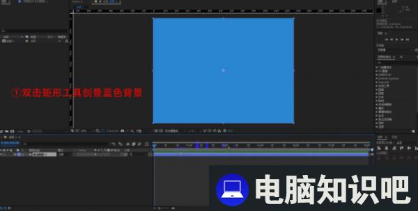 AE关键帧的时间线怎么操作?AE关键帧时间线的操作方法